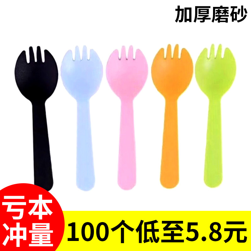 塑料一次性勺子独立包装蛋糕勺叉子甜品西点勺水果捞勺冰淇淋勺