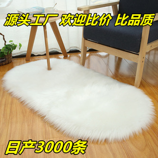 跨境爆款椭圆形家用地毯家居地垫门垫沙发脚垫浴室垫定制一件