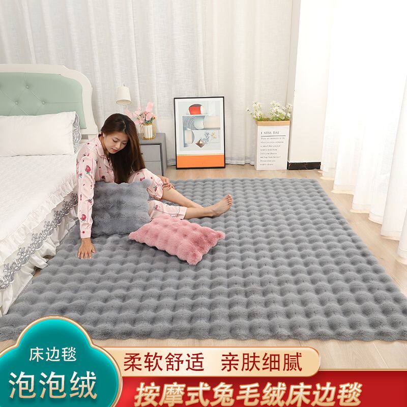 2023新款加厚地毯垫飘窗垫四季毯阳台垫毛毛垫兔毛绒坐垫毯可定制