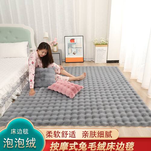 2023新款加厚地毯垫飘窗垫四季毯阳台垫毛毛垫兔毛绒坐垫毯可定制