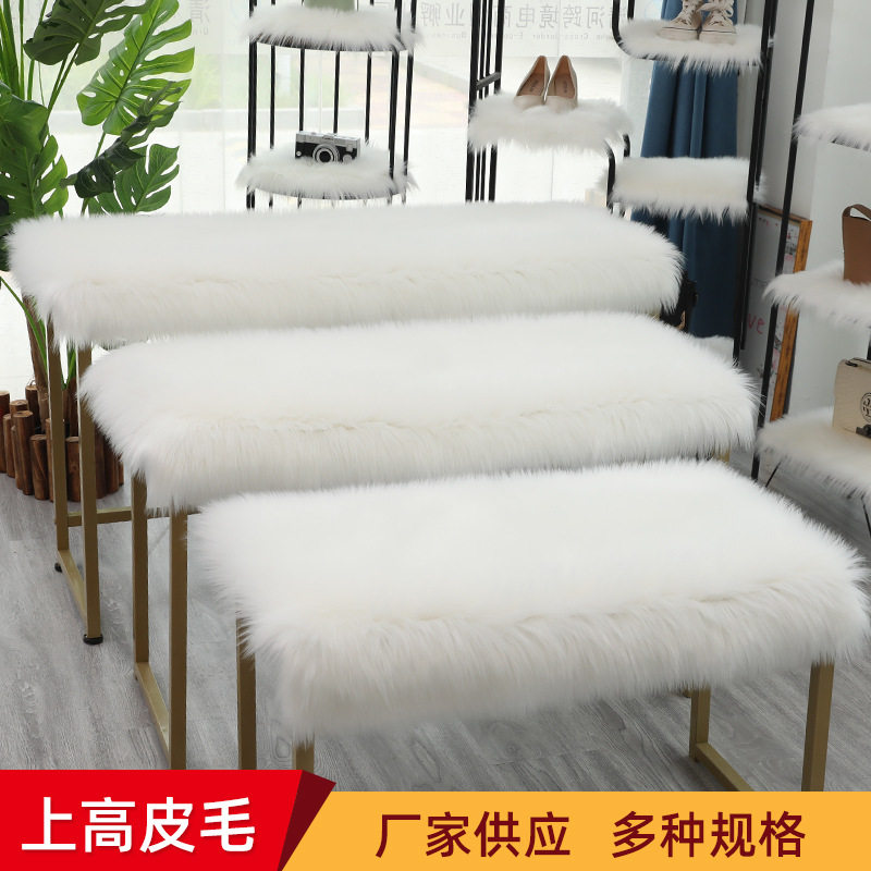长毛绒白色毛毛垫橱窗展示柜包包鞋子铺垫飘窗垫子展台窗台地毯