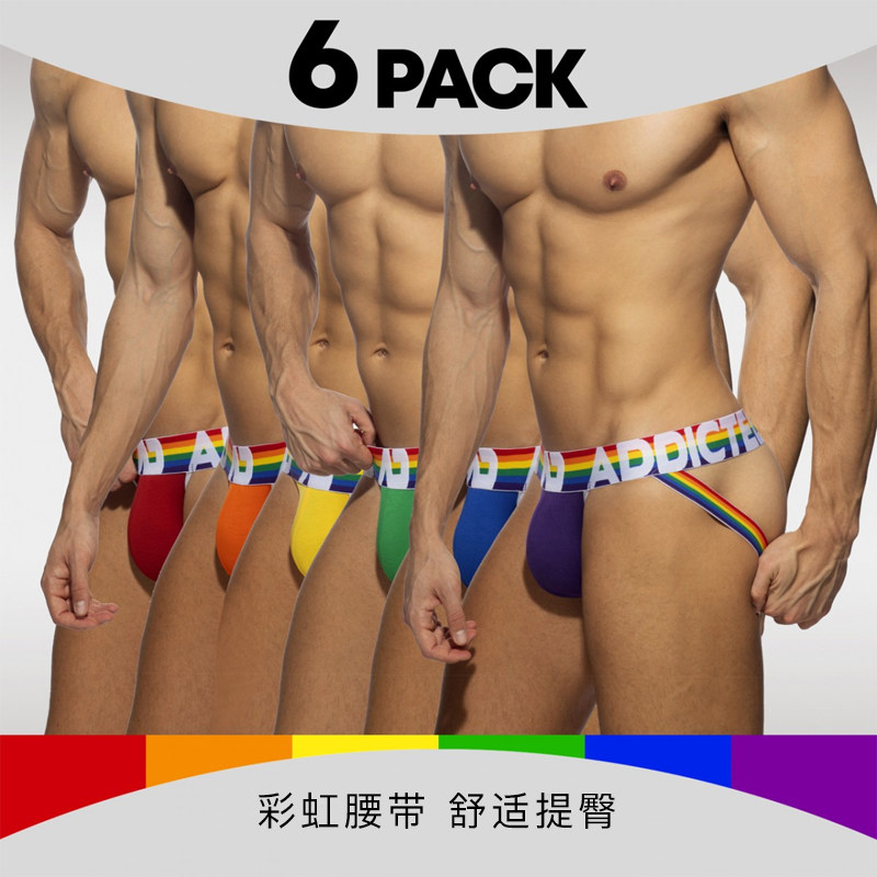 ADDICTED 立体囊袋彩虹腰带弹力棉提臀男士双丁内裤六条装AD1144P