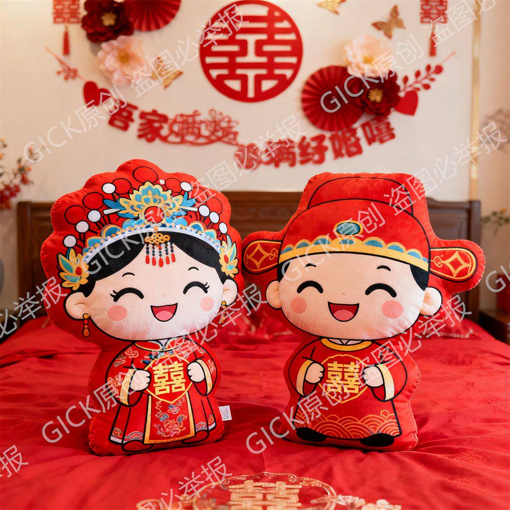 中式古风婚庆陪嫁一对抱枕图片