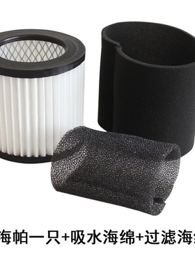 适配海尔吸尘器HC-T2103Y HC-T2103A配件过滤芯滤绵水过滤网