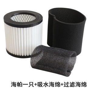 适配海尔吸尘器HC T2103A配件过滤芯滤绵水过滤网 T2103Y