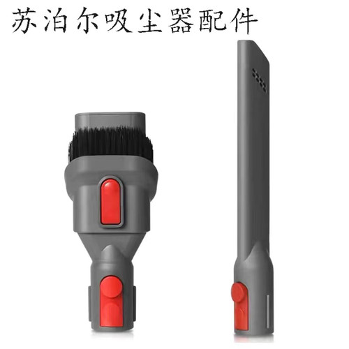 吸尘器配件扁吸组合刷苏泊尔低价