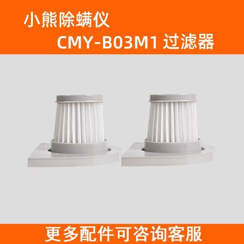 亲亲，购买前请确认产品型号谢谢
