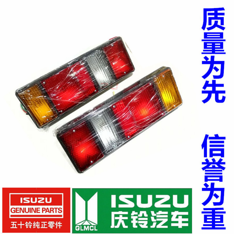 江铃福特全顺 运钞车 尾灯 刹车灯 转向灯 转弯灯 重庆迪马改装