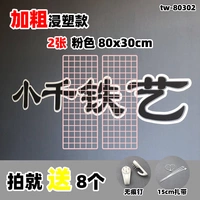 Розовый TW-80302