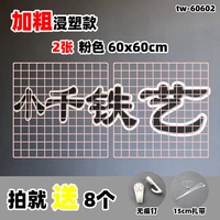 Розовый TW-60602