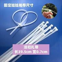 CFZD-39,5 см [30 белых] пряжка