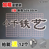 Розовый TW-60303