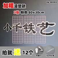 Розовый TW-80303