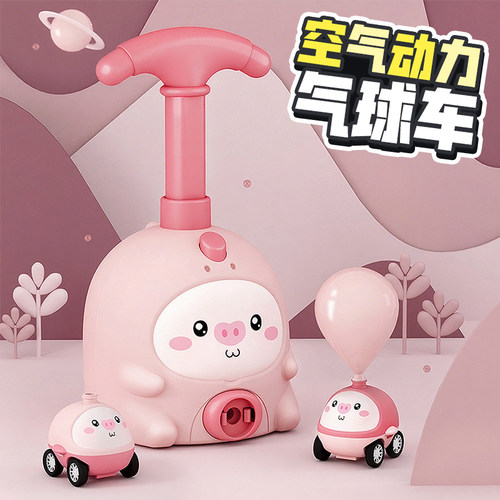 【能飞的气球车】按压动力