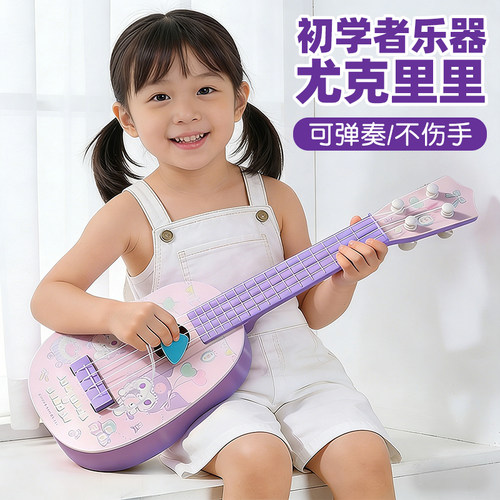 【不伤手】送拨片初学者尤克里里