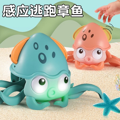 儿童电动感应八爪宝宝章鱼玩具