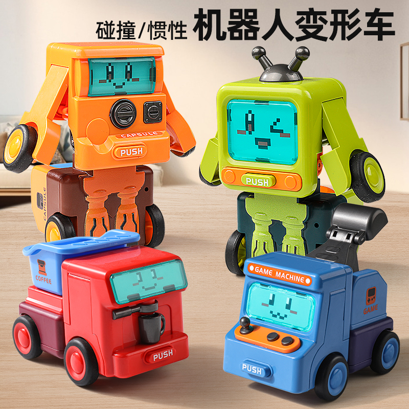 【碰撞变形】卡通工程车玩具