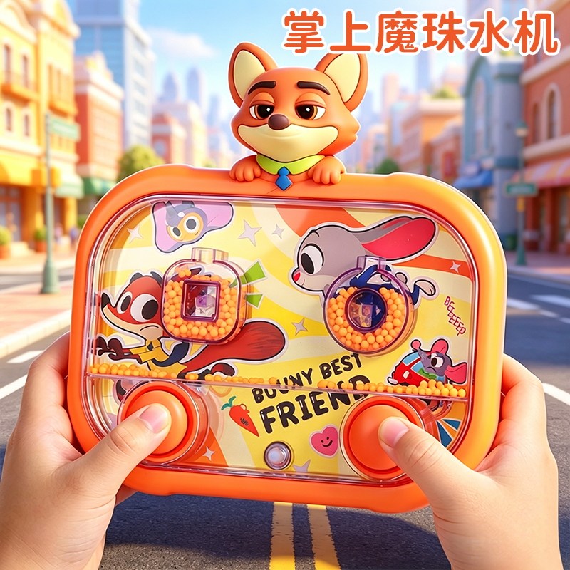 迪士尼疯狂动物城儿童水中套圈圈游戏机宝宝水机怀旧投掷益智玩具