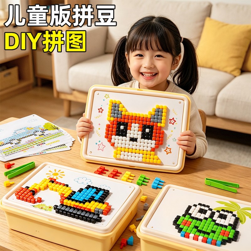 3d立体蘑菇钉拼图儿童益智百变拼插大颗粒蘑菇丁插插乐积木玩具