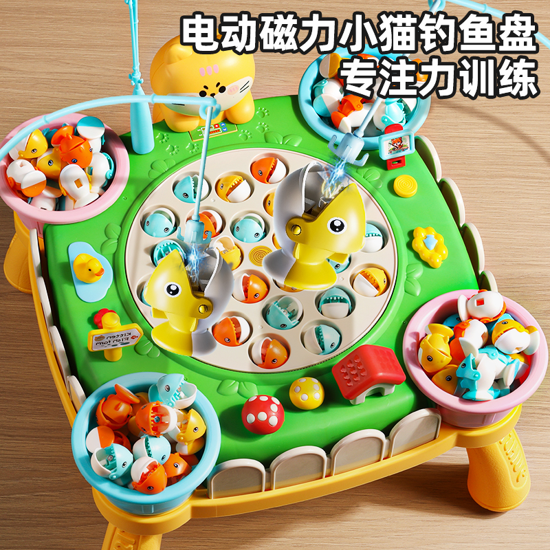 【电动磁力】小猫钓鱼机