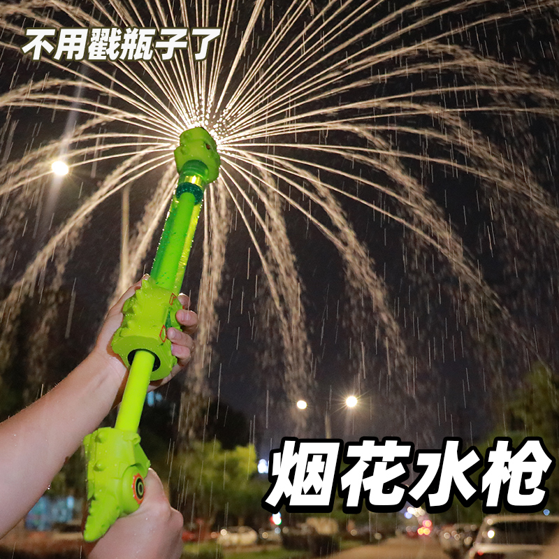 【巨量喷水】顺滑抽拉