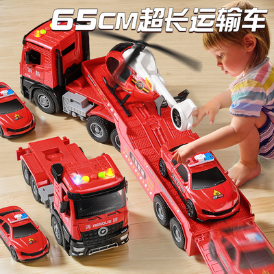 【模拟起飞】运输直升飞机救援队