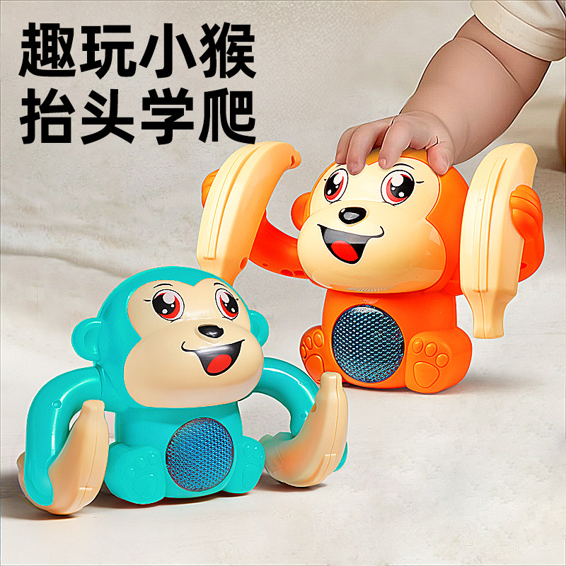 【声控感应】电动翻滚小猴子