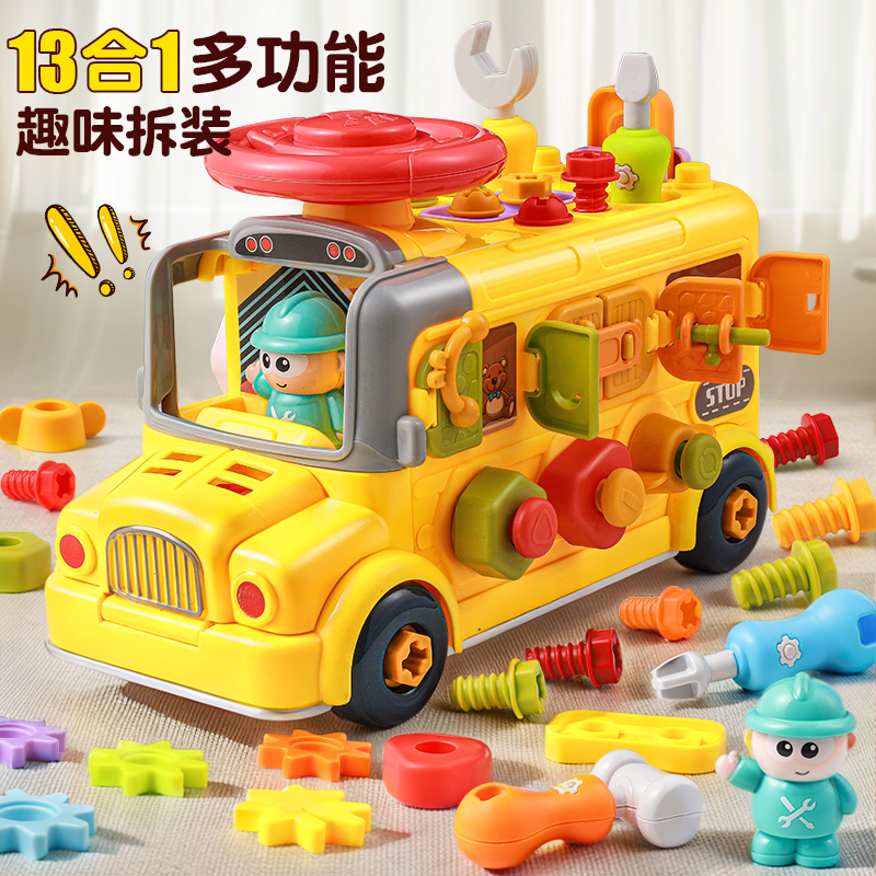 【N种玩法】多面拆装工程车