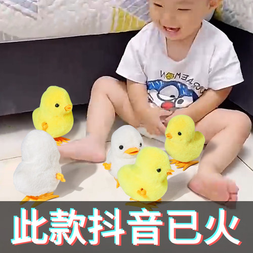 小鸡毛绒跳跳发条仿真上链鸭动