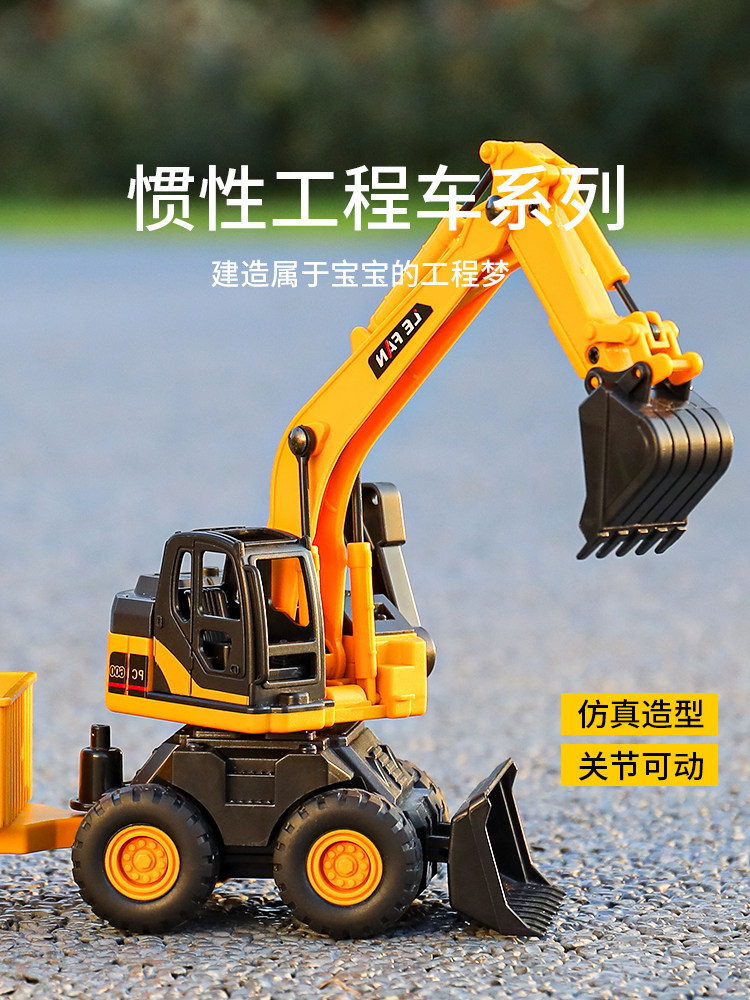 挖掘机儿童挖机工程车惯性会跑小玩具男孩宝宝多功能翻斗拖车铲车