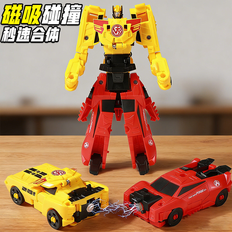 二合一变形战神金刚磁力碰撞合体炫酷机器人模型汽车儿童益智玩具,玩具/童车/益智/积木/模型,儿童机器人/变形玩具,淘宝优惠券,粉丝福利购,淘宝优惠卷