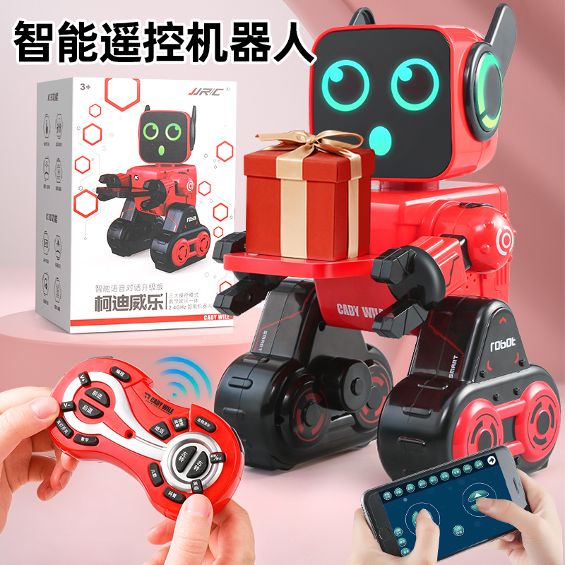【可手机操控】遥控送礼机器人