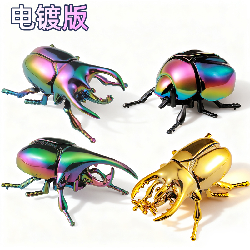 【超大个】电镀发条甲壳虫玩具