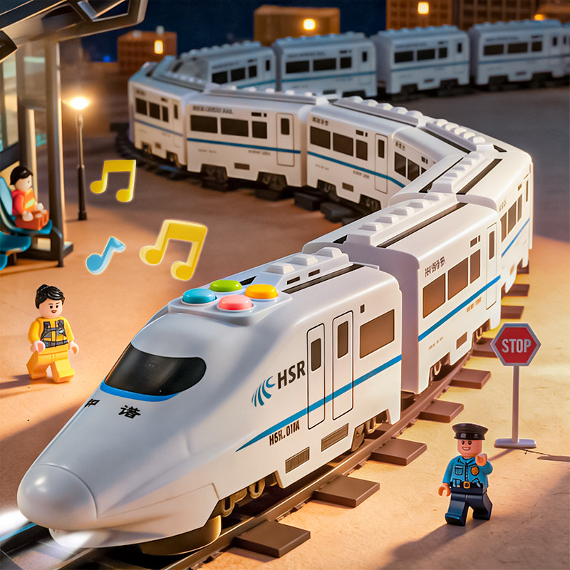 【自由拼接】电动和谐号列车玩具
