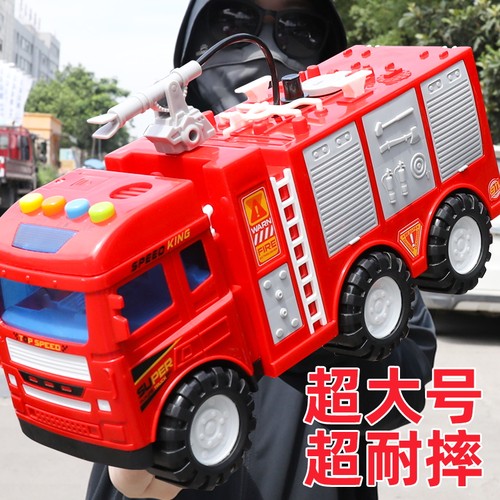 【会讲故事】喷水消防车