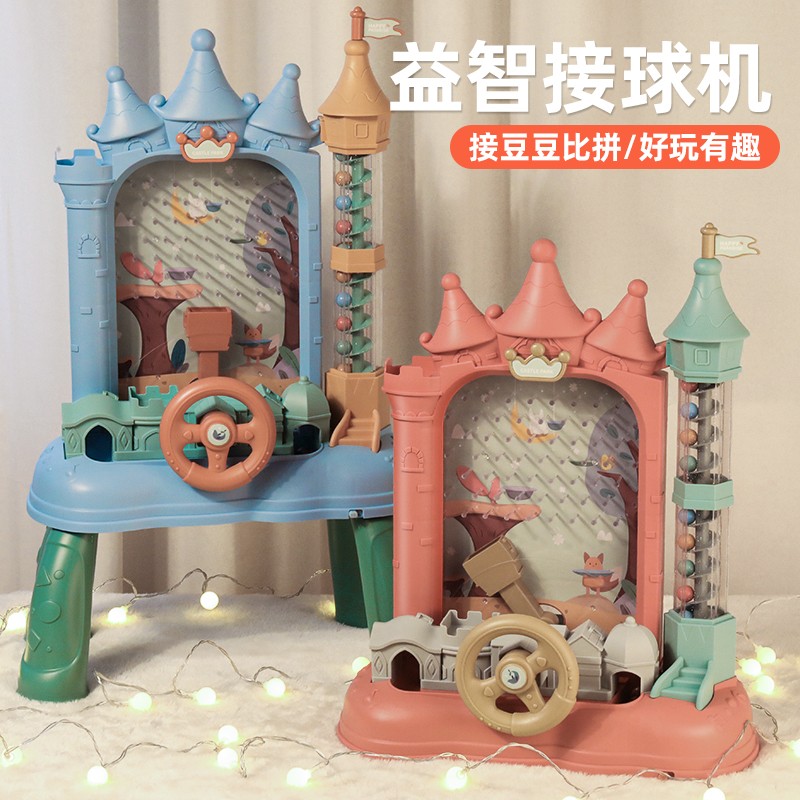 【旋转城堡】接豆豆机玩具