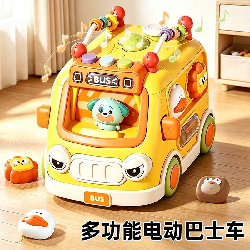 儿童电动早教巴士1岁3宝宝音乐2万向益智早教小汽车6个月婴儿玩具