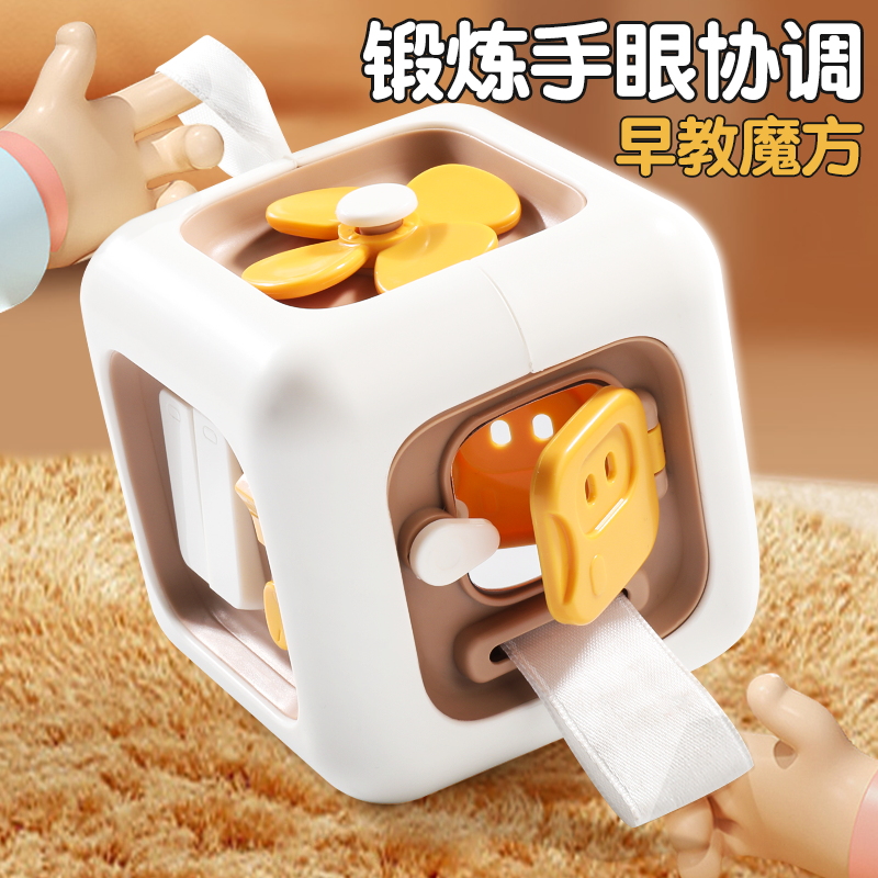【手部动作训练】六面体玩具