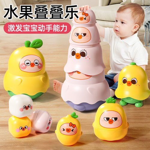 【水果套娃】叠叠乐套圈玩具