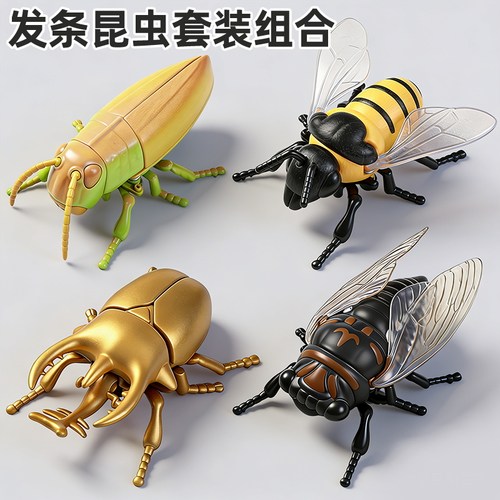 【超大个】仿真爬行发条昆虫