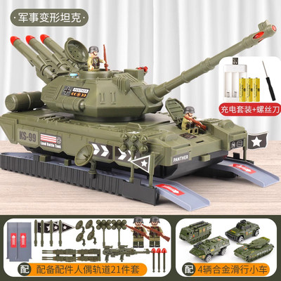 高档儿童大号坦克玩具车可开炮导弹发射多功能小汽车合金模型5岁3
