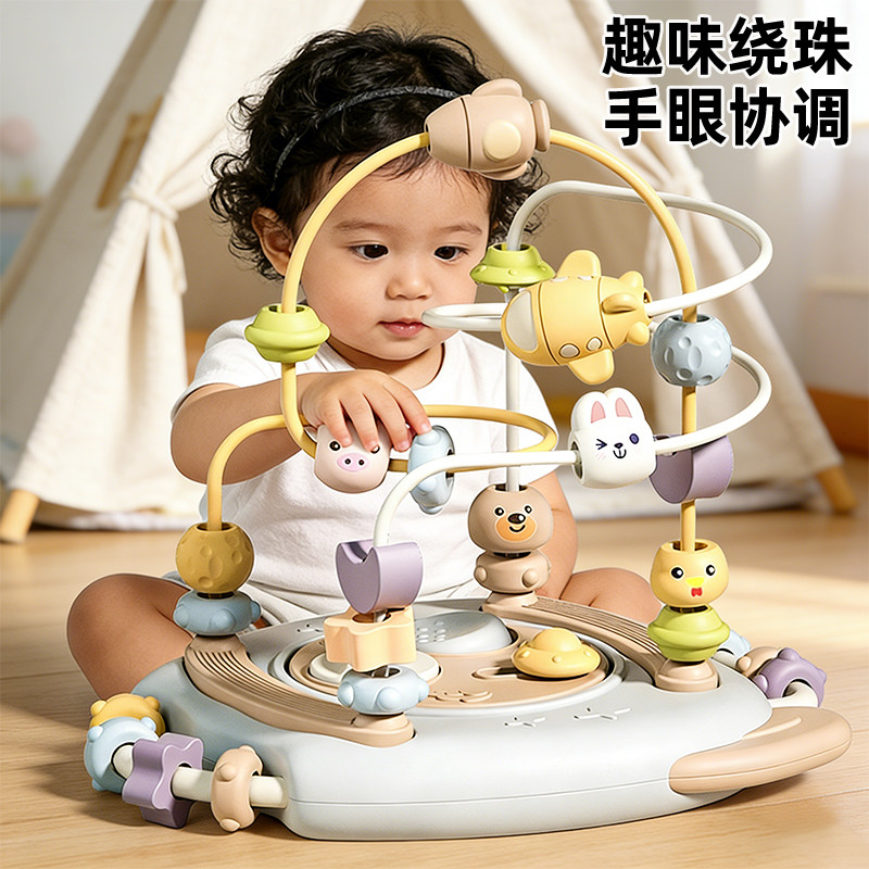 婴儿幼童绕珠玩具蒙氏早教6串珠8个月以上新生宝宝3益智礼物0-1岁
