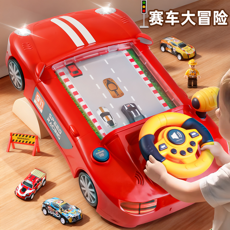 【专注力训练】赛车闯关大冒险