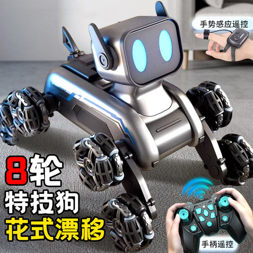 【炫酷灯光】八轮特技机械狗