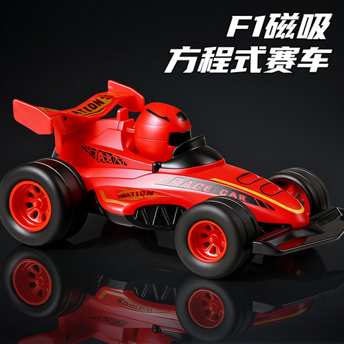 【磁吸启动】儿童F1回力赛车玩具