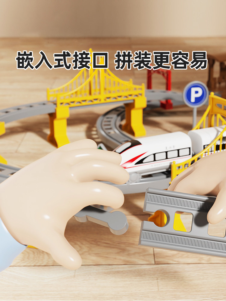 ELECTRIC TRAIN FOR KIDS TRACK HIGH-SPEED RAIL TRAIN FUXING EMU HARMONY MODEL CAR BOY TOYS