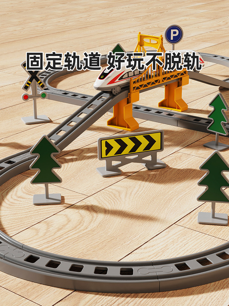 ELECTRIC TRAIN FOR KIDS TRACK HIGH-SPEED RAIL TRAIN FUXING EMU HARMONY MODEL CAR BOY TOYS