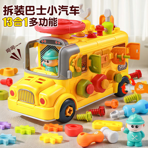 【N种玩法】多面拆装工程车