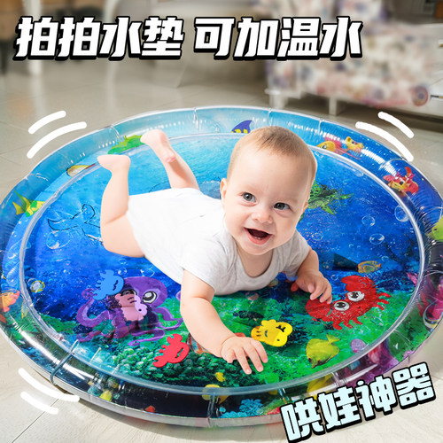 【可加热水】超大拍拍水垫