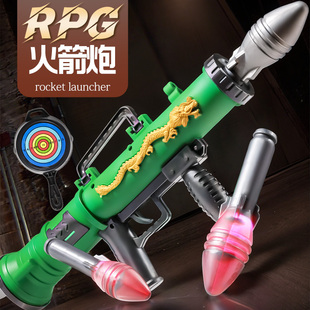 rpg火箭筒发射器儿童3 备仿真火箭炮玩具男孩玩具枪 6岁吃鸡全套装